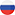 russische Sprache